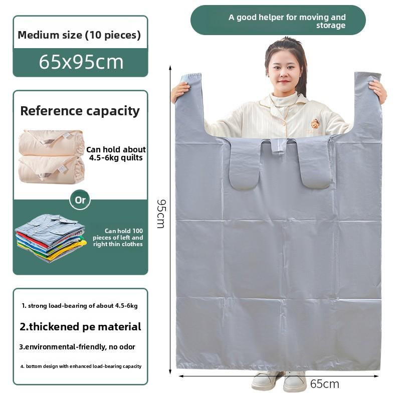 

Специальная упаковочная сумка большой вместимости, сумка для хранения одеял, толстая сумка для переезда, одеяла для одежды, упаковочная сумка для багажа, 10 упаковок [10 packs] 65x85cm серебряный