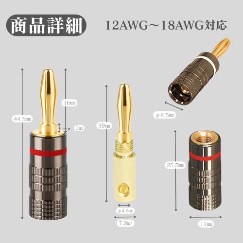 Chicer Solderless Banana Plugs, 24K Gold Plated, 12AWG-18AWG Compatible, Red and White Lines, Banana Plug Set (8)