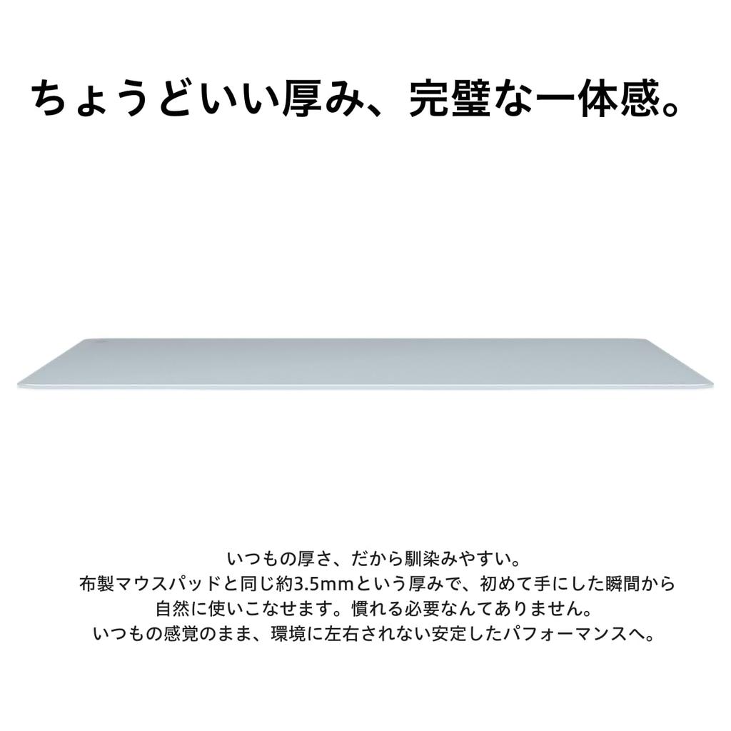 AIM1 Murakumo Glass Gaming Mouse Pad, Control Type, 500x500mm, White