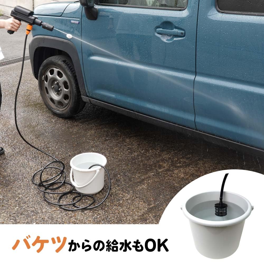 THANKO Cordless High-Pressure Washer HDHW26CBK: Compact, rechargeable high-pressure washer for car washing, balcony cleaning, and window/exterior wall