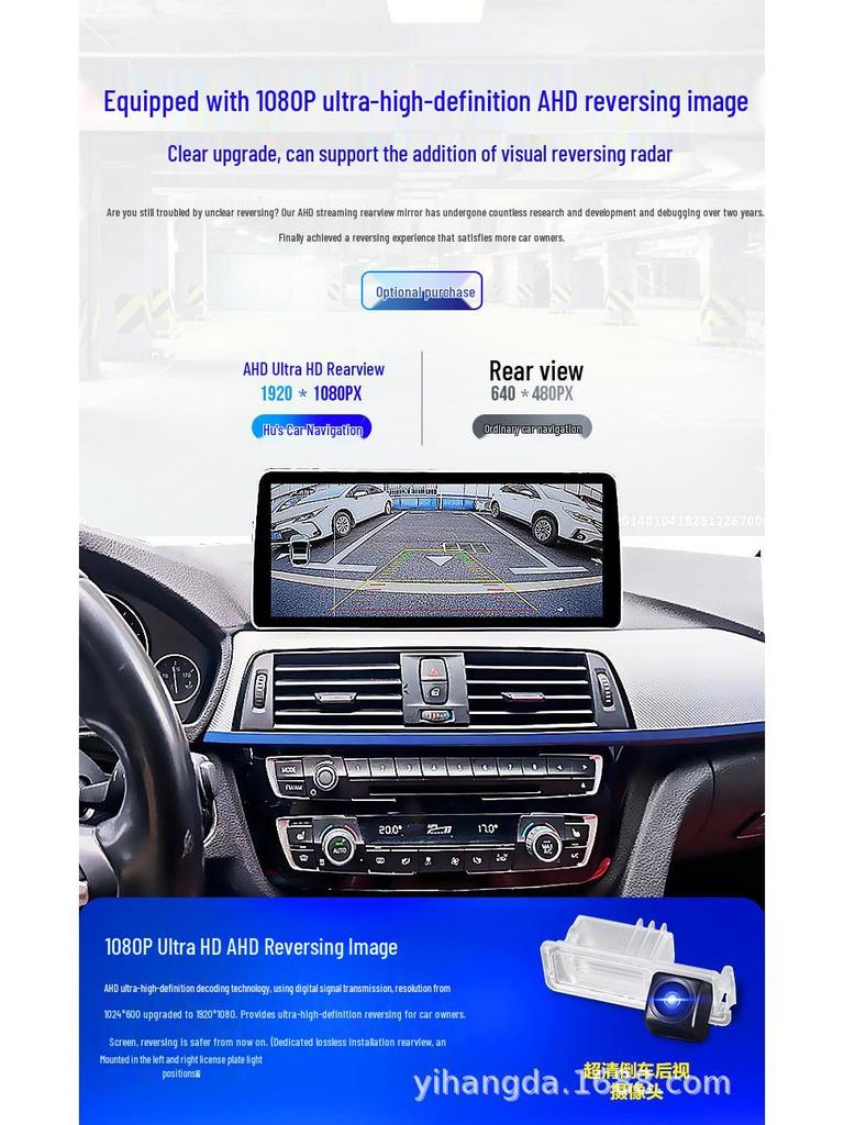 12.3-inch Android Smart Navigation for BMW Series: 1, 3, 4, 5, 7, X5, X6