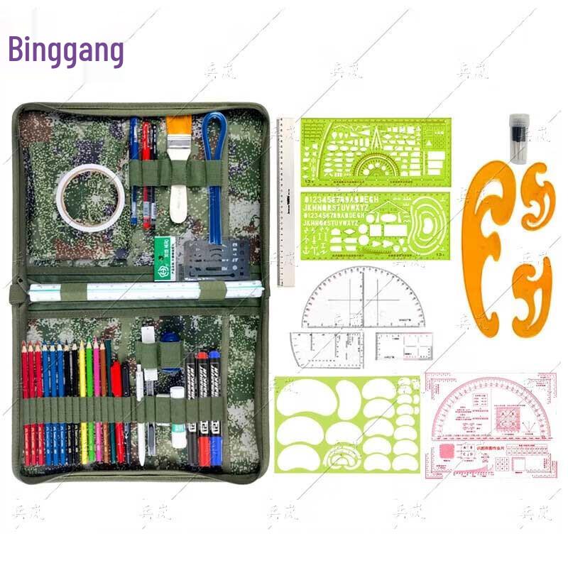 Binglan Starry Sky 210 Topography Mapping Tool Set