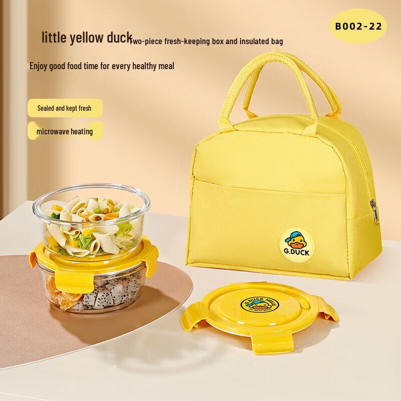 Ousci Little Yellow Duck Heat-Resistant Glass Lunch Box Set