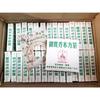 200g Menghai Bio Royal Appreciation Arbor Square Tea Puer Brick Tee
