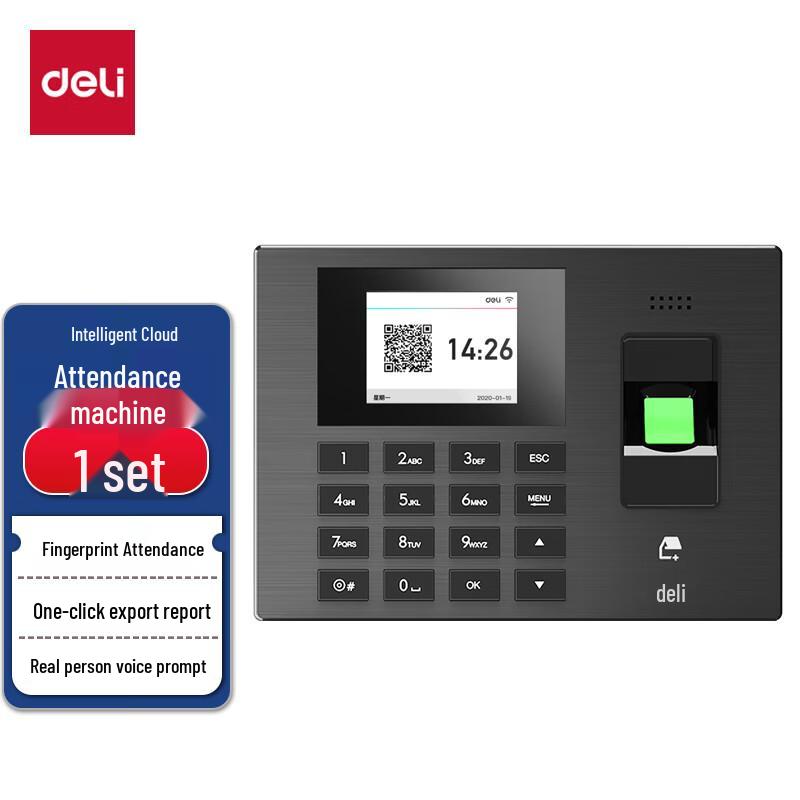 

Deli Smart Cloud Fingerprint Attendance Machine