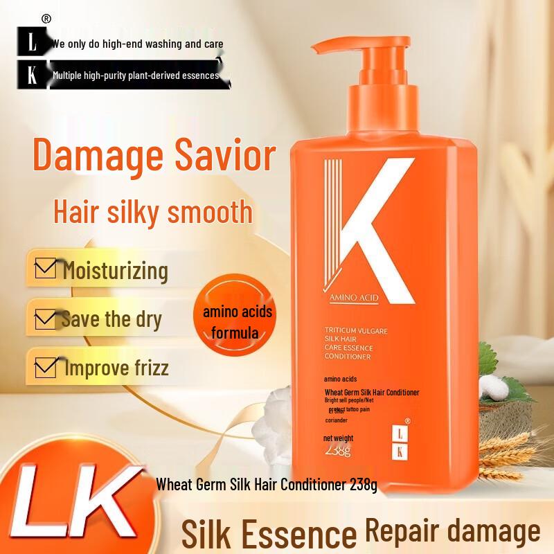 LK Ginger Silk Repair Hair Conditioner