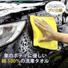 Car Wash Towels, 34 x 50 cm, Absorbent, Quick-Drying, Double-Sided, 180 Momme, 12 Sheets, Blue