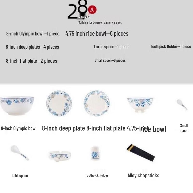 Wutuo Bone China Tableware Set
