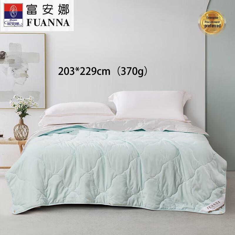 FUANNA Soft Summer Quilt 203x229cm (370g)