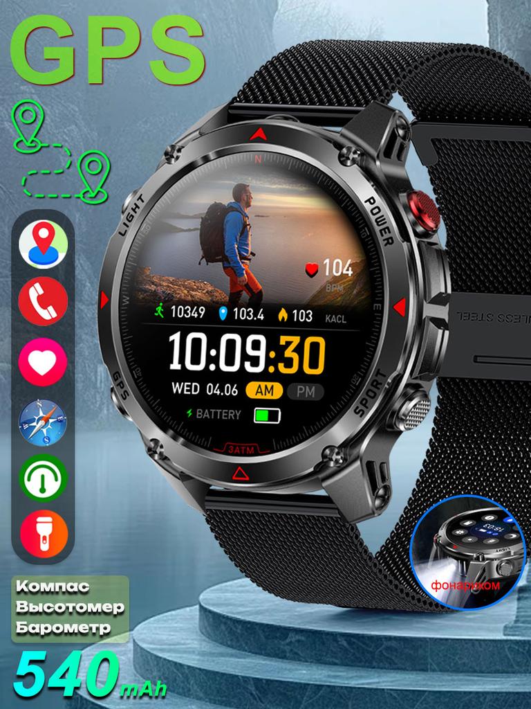 2026 New Outdoors Sports SmartWatch Men Ride Run GPS Tracker IP68 Waterproof Compass Altimeter Fitness Tracker Smartwatch For Android IOS