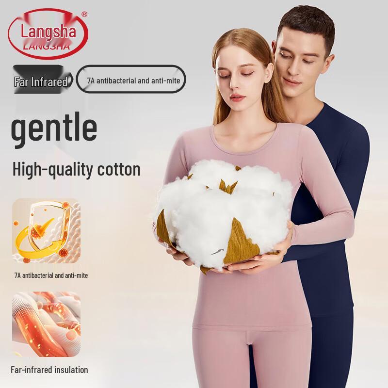 

Бесшовный антибактериальный и антиклещевой термокомплект Langsha L