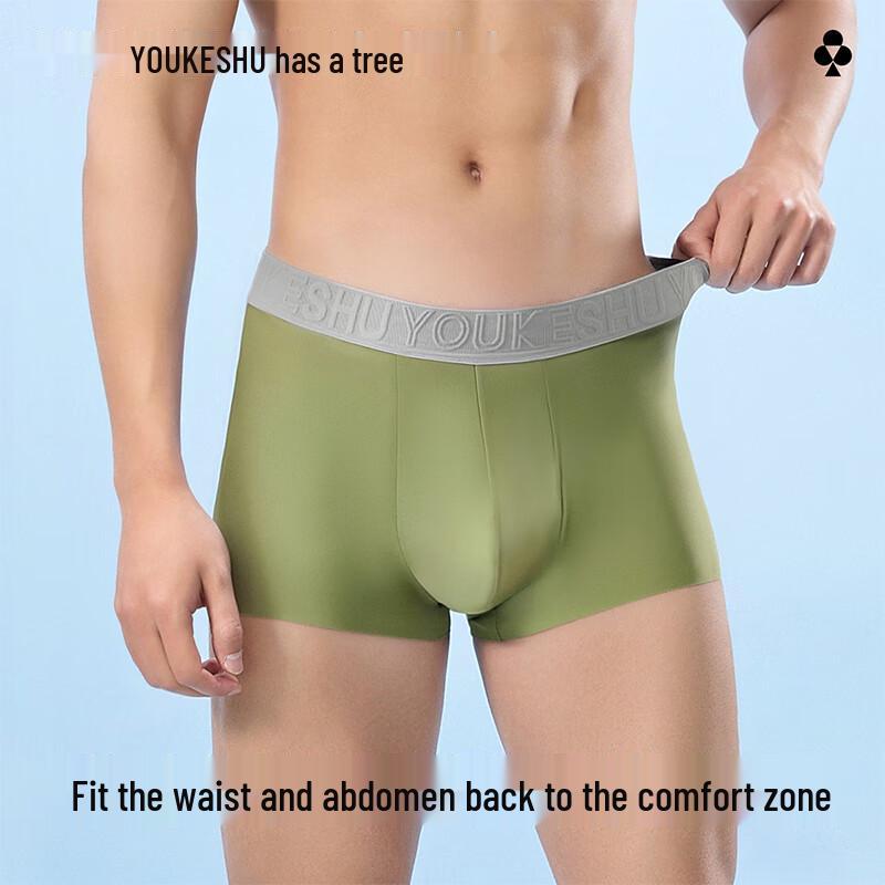 Youke Tree Men's Ice Silk Antibacterial Boxer Briefs
