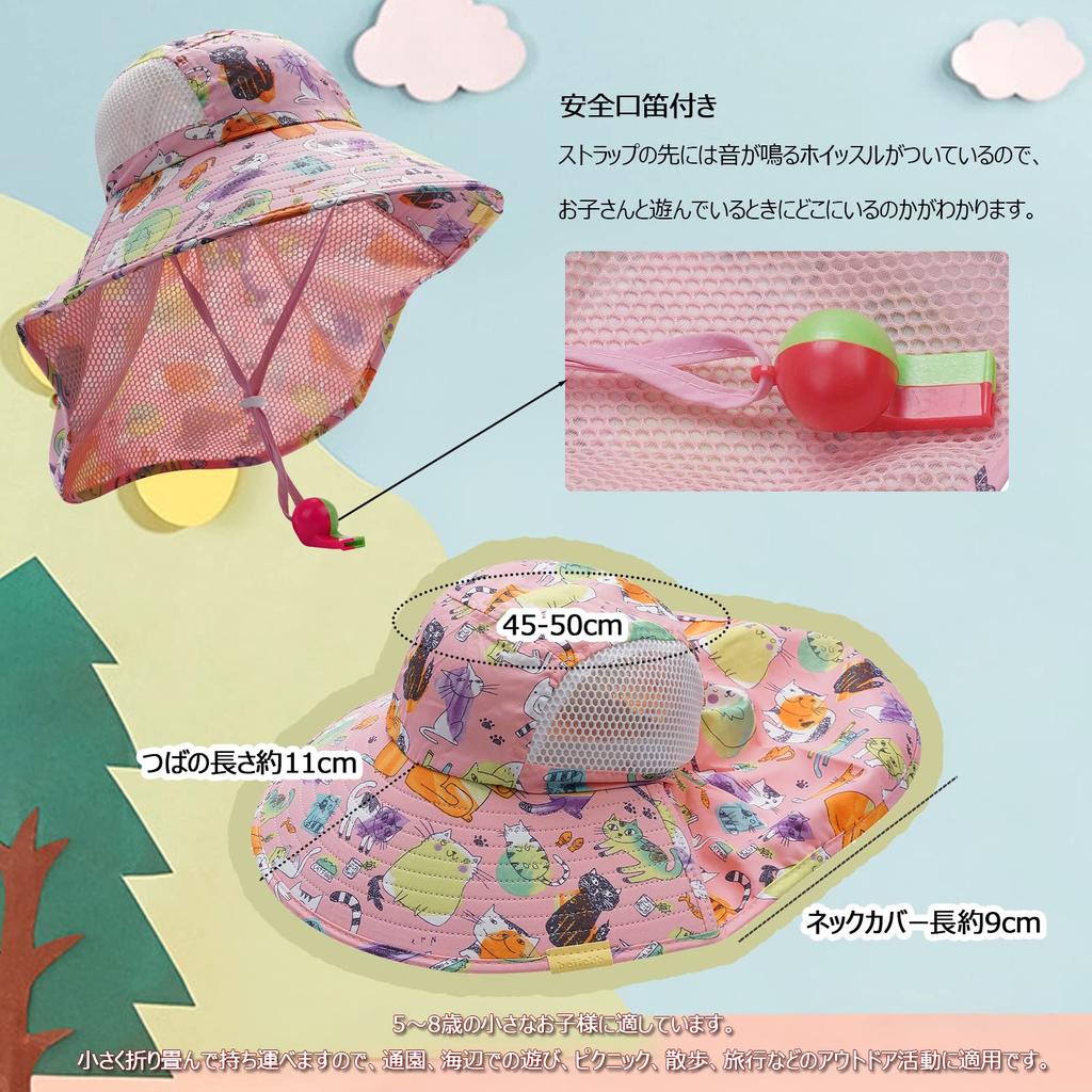 Croogo Baby Kids Sun UV Ponytail Hat for Girls and Adjustable UPF Wide Suitable for Girls and and Travel Hat, Protection, Boys, Drawstring, 50+, Brim,