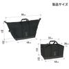[D-O-D] Travel Container Tote Haconal Black