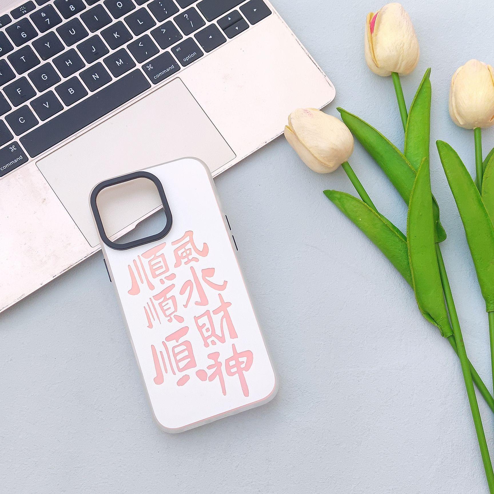 

Shuncai Shen TPU Красочная Тренд Живопись 13 Подходит для Iphone15 Apple 16promax Креативный Чехол для Мобильного Телефона 14 Apple 16