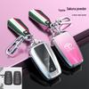 Toyota Key Case for CHR, IZOA, Land Cruiser & Prado