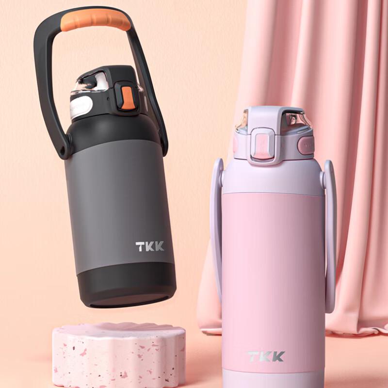 TKK Falcon Insulated Travel Flask