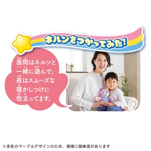 Cuddle Nerun Melody Plus Pajama Dressing Set