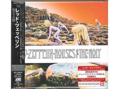 Houses Of The Holy Normale Ausgabe Doppel-CD Kartonhülle Led Zeppelin WPCR16091