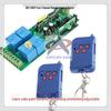 220V Four-Way Wireless Learning Remote Control Switch for Lighting Fixtures