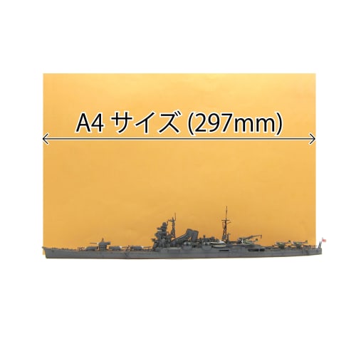 Fujimi Model 1/700 Special Series No. 30 Japanese Navy Heavy Cruiser Tone Plastic Model