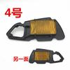 125cc GY6 150cc scooter 50cc for honda dio kymco yamaha taizhou rsz jog JOG50 JOG125 motorcycle air filter foam cleaner
