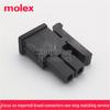Molex 43025-0200 Micro-Fit 3.0mm Housing, 2-Pin
