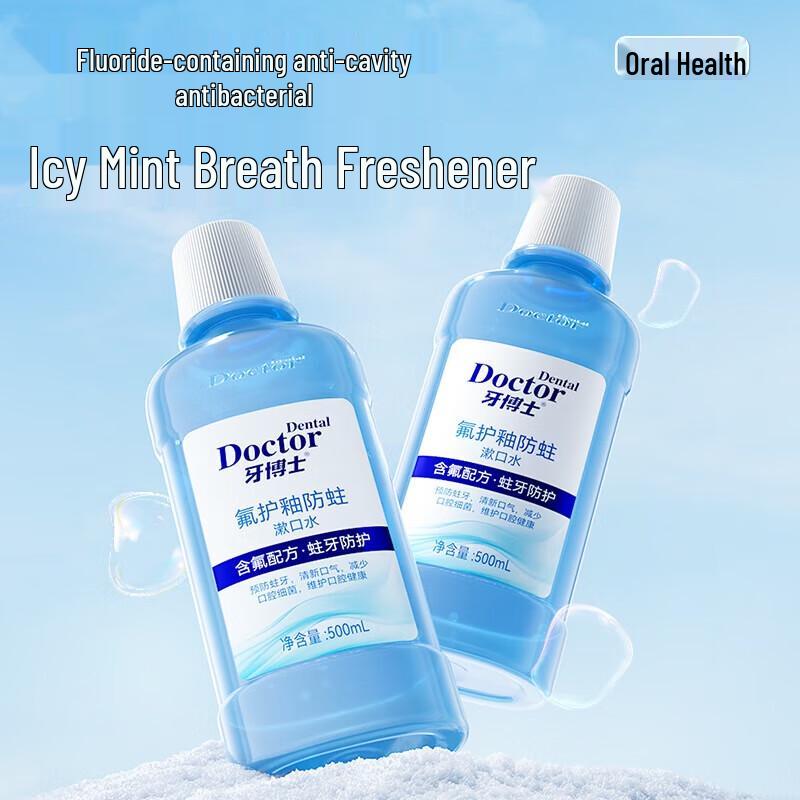Yaboshi Fluoride Anti-Cavity Icy Mint Mouthwash