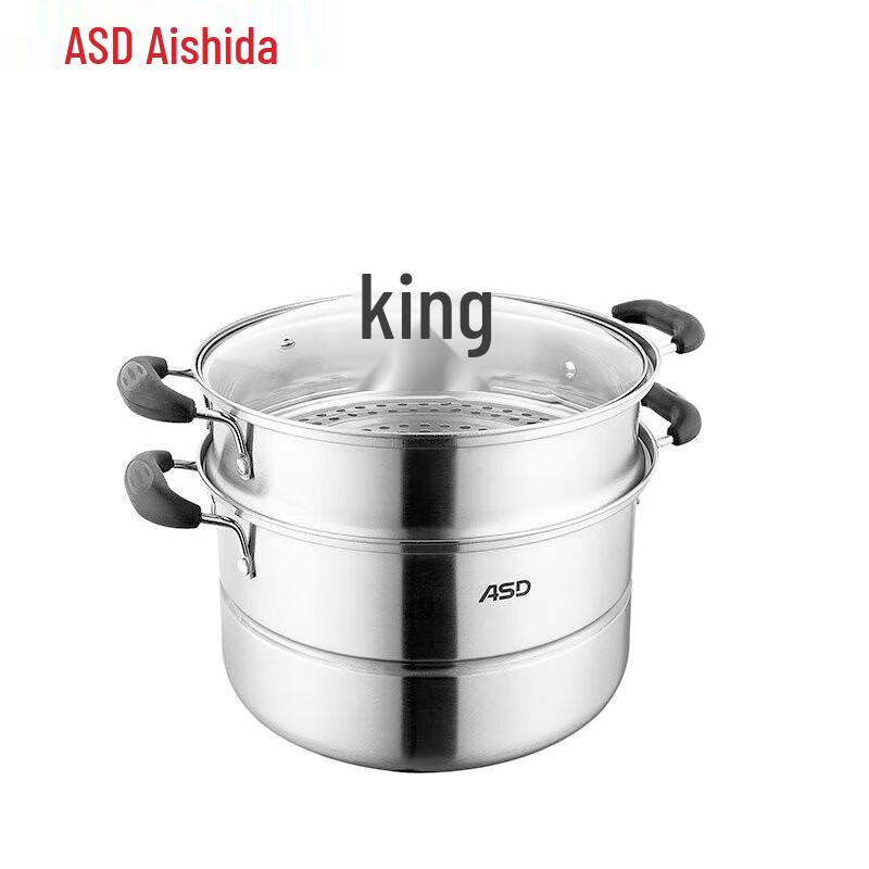 ASD 304 Stainless Steel Double Layer Steamer