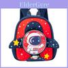 Space Explorer Kids School Backpack With Inflatable Straps For First Grade Students
