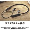 Audio-Technica SoundReality Wireless Earphones Bluetooth with Remote Control/Microphone ATH-CKR700BT