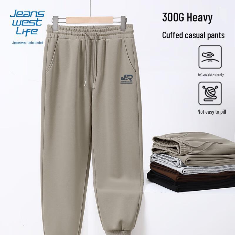 JEANSWEST LIFE Men's Letter Print Loose Fit Jogger Pants