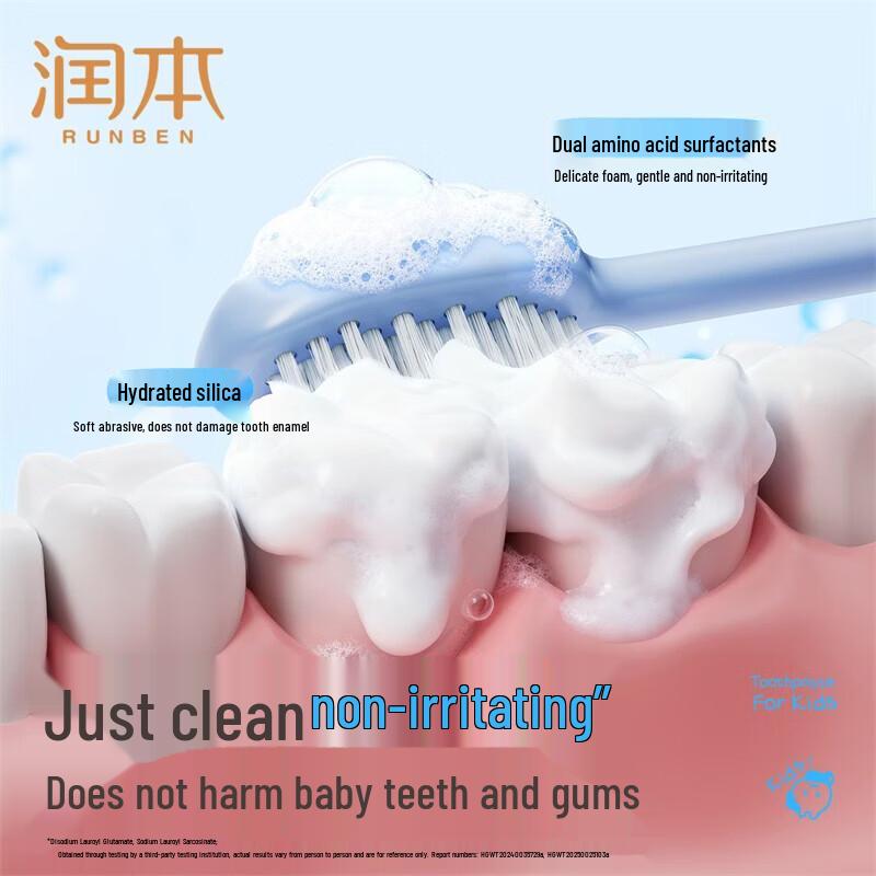 RUNBEN Children's Anti-Sugar Cavity Protection Toothpaste