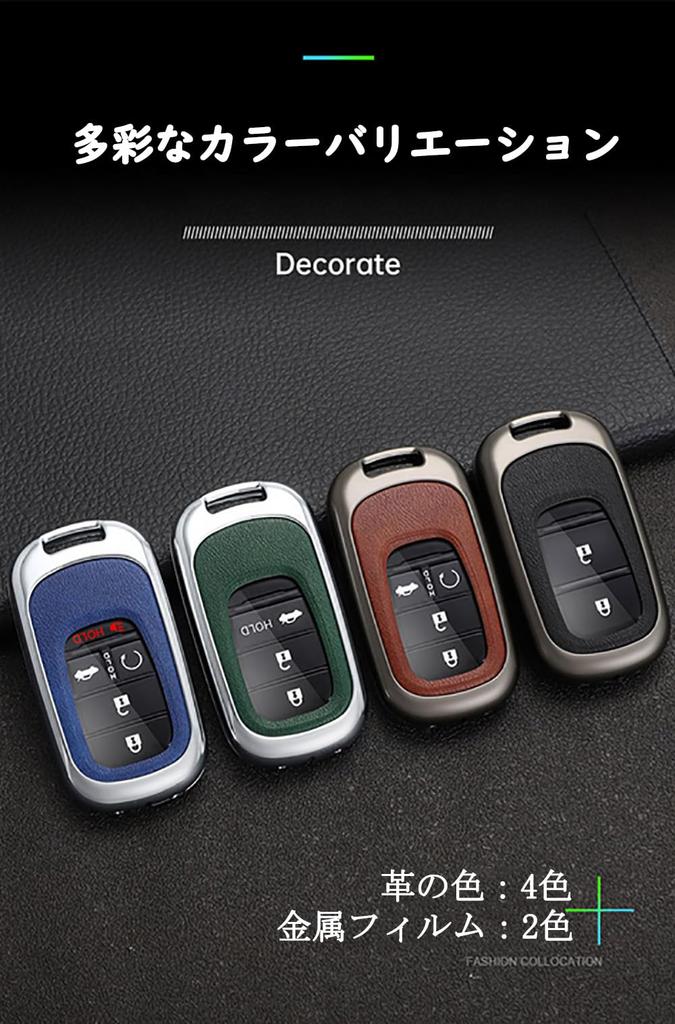 TECART Honda Remote Control Key Case, Key Ring, Key Case, Key Bag, Key Chain,