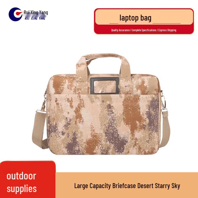 Ruixingyang Camouflage Laptop Briefcase
