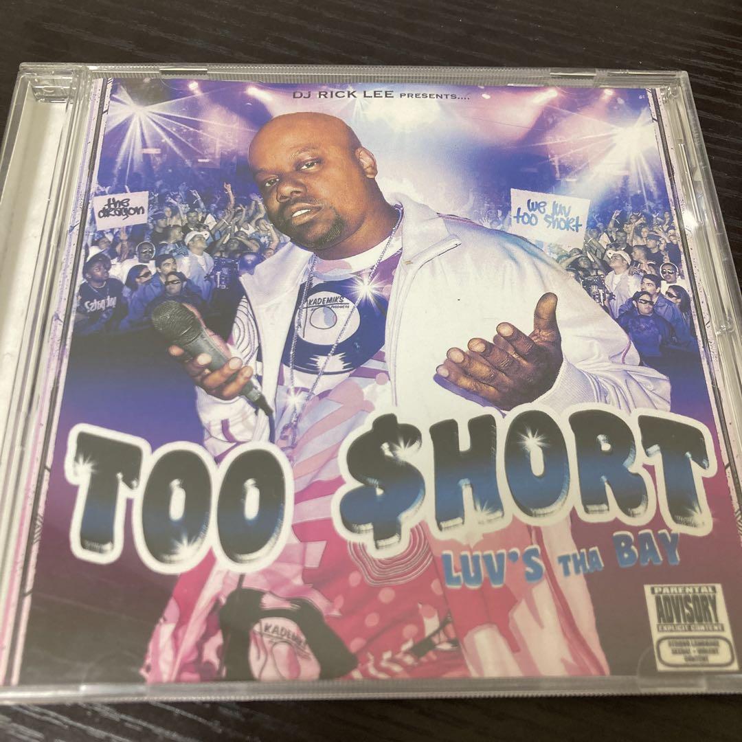 

[USED] TOO SHORT luv s tha bay