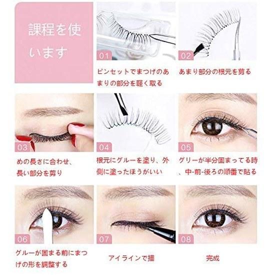 False Eyelashes Natural Outer Corners Short Upper Lower Popular Handmade Actress Light Makeup Everyday 5 Pairs (M8) Black