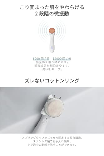 Areti Plasma Ion Facial Beauty Device, Battery-Operated, Vibrating, with Cotton Ring, Wrinkle (b2026WH)