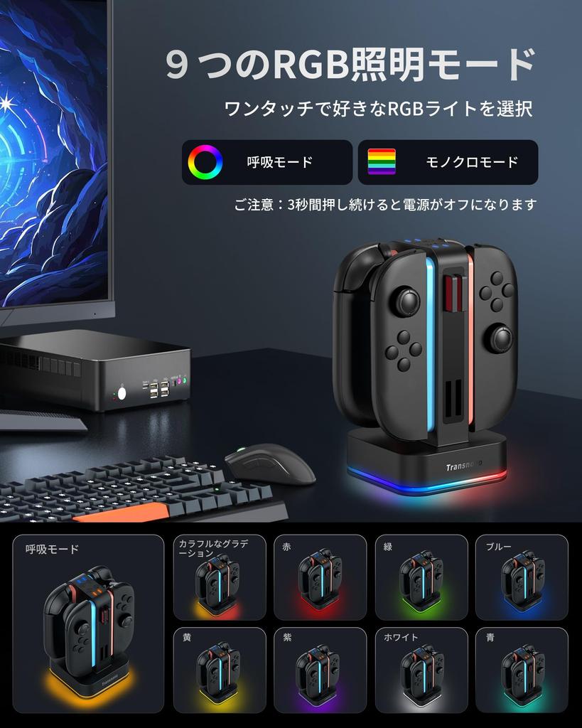 for TRANSNOVO Switch 2 Charging Controller Dock for Switch Fast Simultaneous Holds 8 Game Features 9 RGB LED Ideal for and TV Includes Japanese