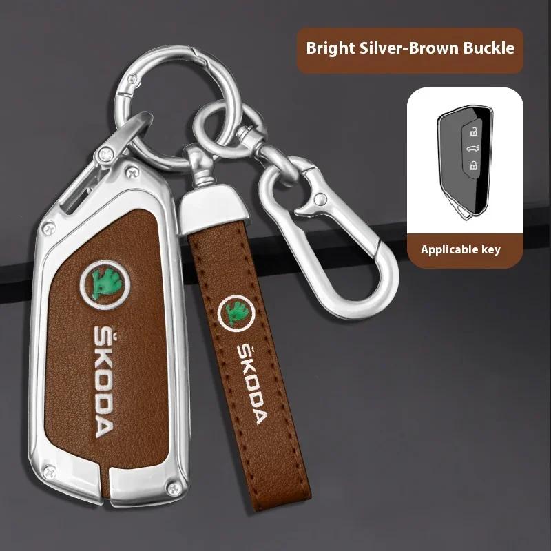 

Car Sticker Car TPU Zinc Alloy Key Case Bag Car Key Chain Metal Key Shell For Skoda VRS Octavia 2 3 A5 A7 A8 2021 2022 2023 2024