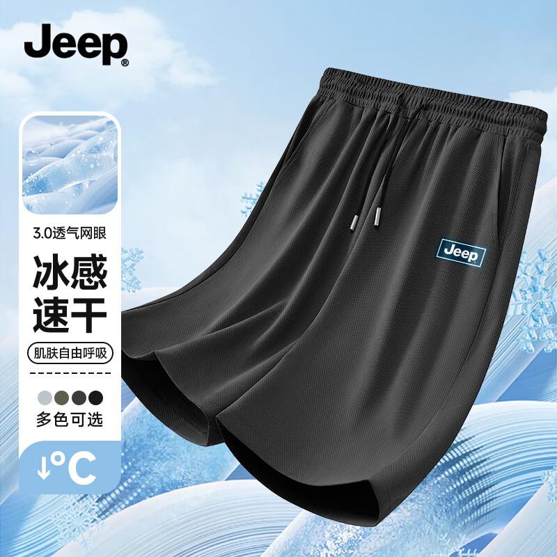 JEEP Men s Ice Silk Quick-Dry Mesh Shorts 3XL