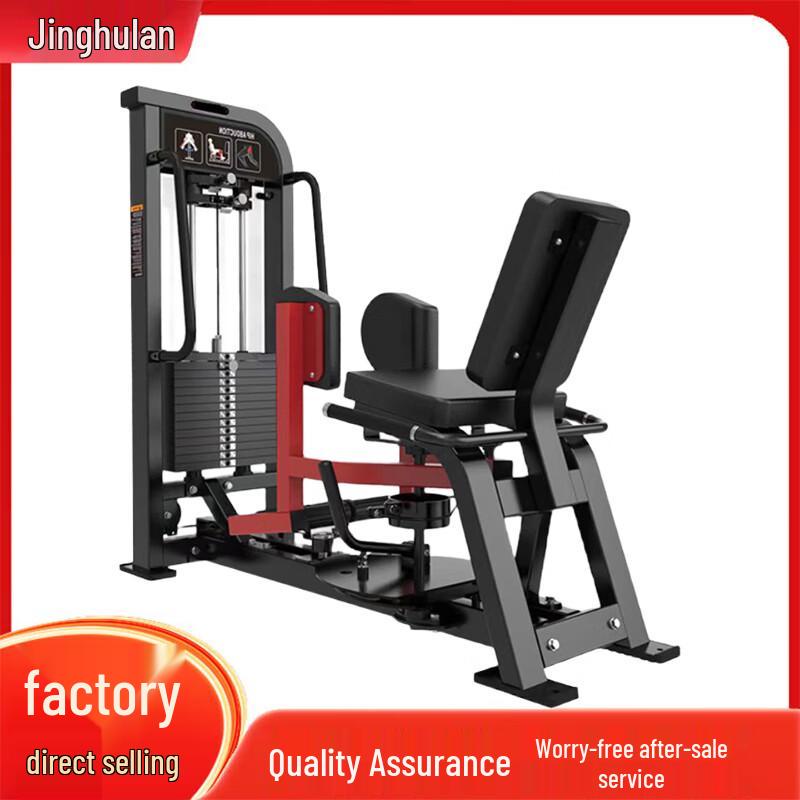 Jinghulian Power Commercial Strength Training Machines