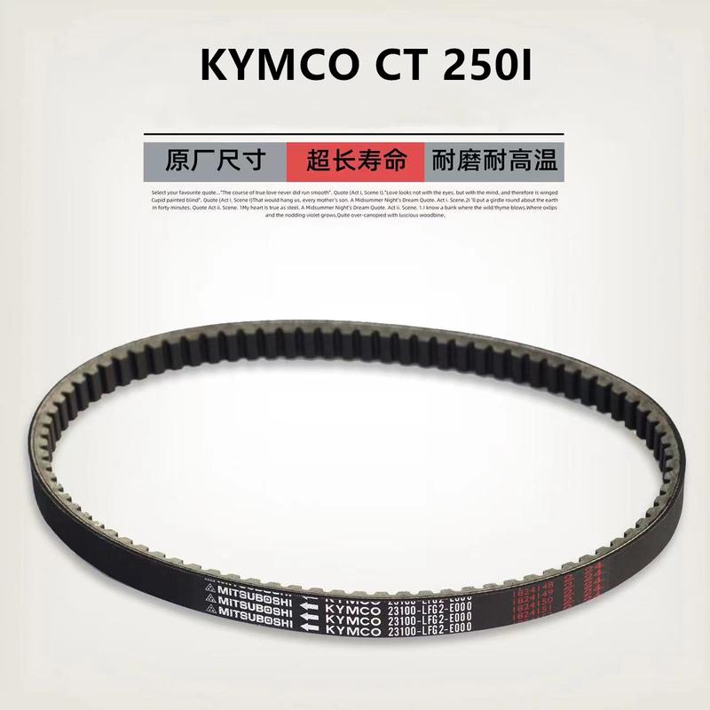 Kevlar Scooter Drive Belts for Kymco X-TOWN-250 CT 250  DOWNTOWN 250  OEM 23100-LFG2-E00