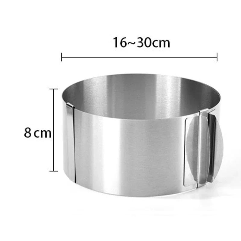 Stainless Steel 6-20cm Adjustable Telescopic Mousse Ring Circle Mold Rustproof With Scale Round Cake Rings Reusable Baking Tool