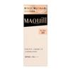 Shiseido Maquillage Essence Liquid EX Series 24mL  Refill 24mL