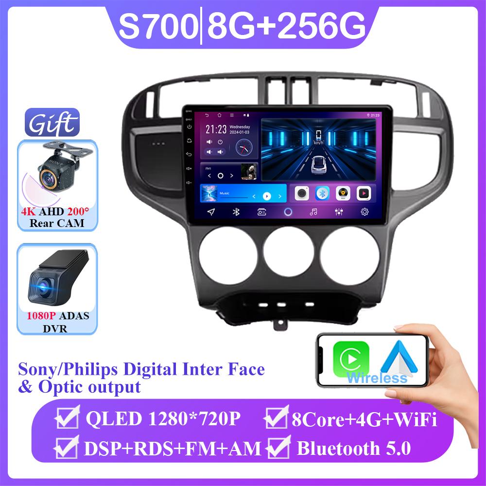 Car Android 14 For Hyundai Matrix 2001 - 2010 Auto Radio Stereo Multimedia Video Player Navigation GPS Head Unit No 2din DVD 4G
