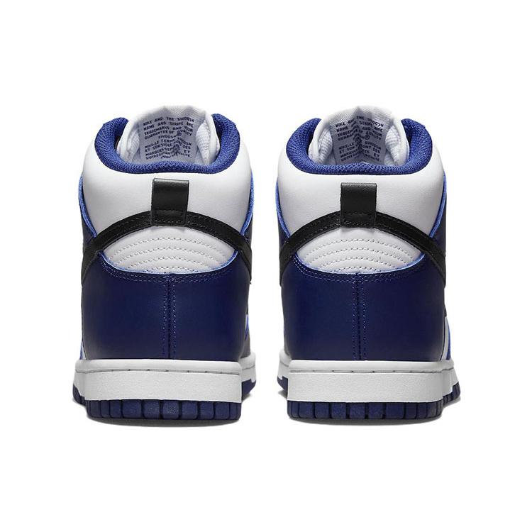Nike Dunk High Deep Royal Blue Women's
