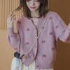 Spring and Autumn V-neck Purple Stars Inside The Gentle Wind Outside The Knitted Cardigan Sweater Female Casual Fashionable and Versatile