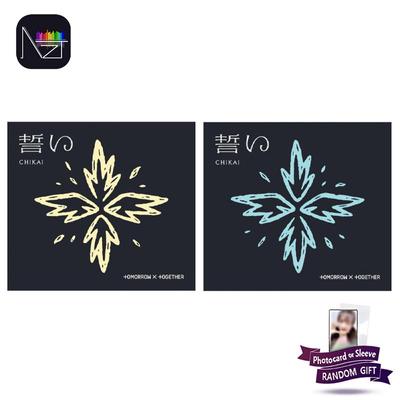 Make an Oath (Chikai)(CD+Digital Code Card, First Limited Edition A,)(CD+Photobook, First Limited Edition B)