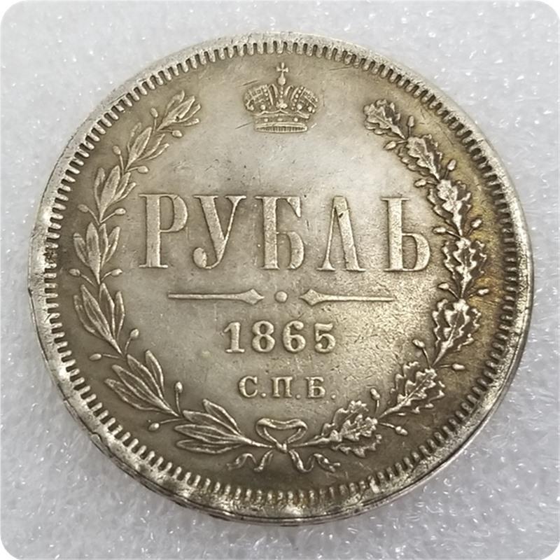 

1859/60/61/62/63/64/65/66 Российский СССР Памятные Коллекционные Сувениры Серебряные Монеты B разноцветный